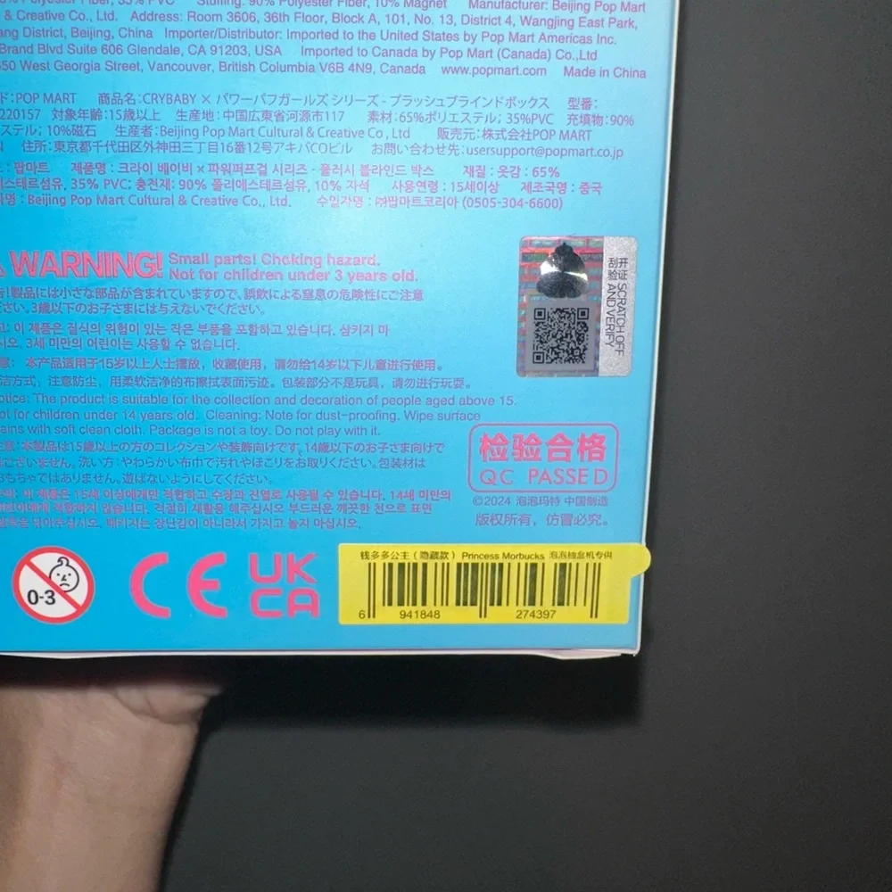 Pop Mart The Powderpuff Girls X Cry Baby - SECRET - Picture 3 of 6